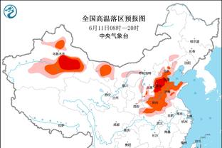 雷竞技APP入口